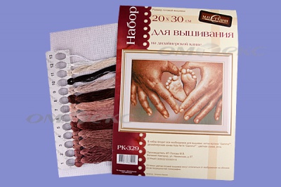 РК №13 Наборы для вышивания 20 х 30 см - купить в Волгограде. Цена: 931 руб.