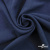 Ткань плательная Креп Рибера, 100% полиэстер,120 гр/м2, шир. 150 см, цв. Т.синий - купить в Волгограде. Цена 142.30 руб.