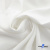 Ткань костюмная "Фабио" 80% P, 16% R, 4% S, 245 г/м2, шир.150 см, цв-белый #12 - купить в Волгограде. Цена 461.67 руб.