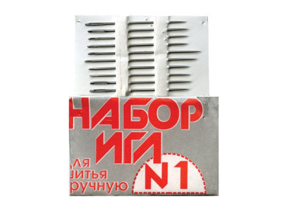 Набор игл для шитья №1(Россия) с26-275 - купить в Волгограде. Цена: 65.35 руб.