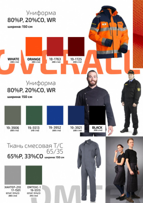 Ткань смесовая для спецодежды "Униформ", 200 гр/м2, шир.150 см, цвет чёрный - купить в Волгограде. Цена 162.46 руб.