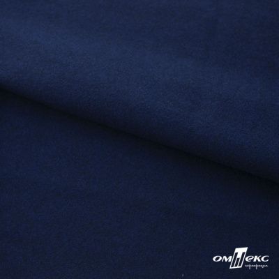 Трикотажное полотно "Капри" 100% полиэстр, 152см, 320 г/м2, темно-синий, м - купить в Волгограде. Цена 374 руб.