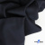 Ткань костюмная "Матте" 80% P, 16% R, 4% S, 170 г/м2, шир.150 см, цв- темно синий #23 - купить в Волгограде. Цена 372.90 руб.