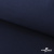 Ткань смесовая для спецодежды "Униформ" 19-3921, 190 гр/м2, шир.150 см, цвет т.синий - купить в Волгограде. Цена 119.80 руб.