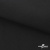 Ткань смесовая для спецодежды "Униформ", 200 гр/м2, шир.150 см, цвет чёрный - купить в Волгограде. Цена 162.46 руб.
