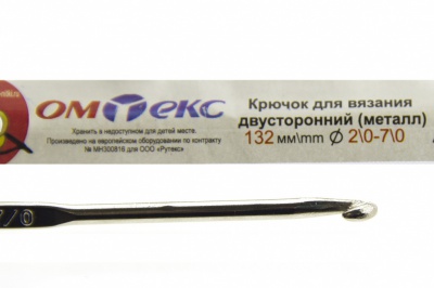0333-6150-Крючок для вязания двухстор, металл, "ОмТекс",d-2/0-7/0, L-132 мм - купить в Волгограде. Цена: 22.22 руб.