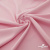 Плательная ткань "Невада" 14-1911, 120 гр/м2, шир.150 см, цвет розовый - купить в Волгограде. Цена 205.73 руб.