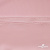 Плательная ткань "Невада" 14-1911, 120 гр/м2, шир.150 см, цвет розовый - купить в Волгограде. Цена 205.73 руб.