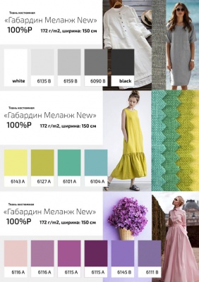 Ткань костюмная габардин "Меланж" 6135B, 172 гр/м2, шир.150см, цвет серый лён - купить в Волгограде. Цена 299.21 руб.