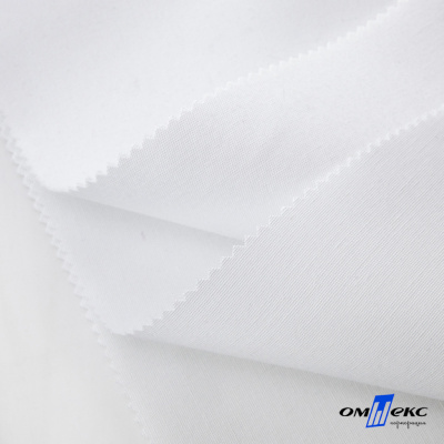Ткань смесовая для спецодежды "Униформ", 200 гр/м2, шир.150 см, цвет белый - купить в Волгограде. Цена 164.20 руб.