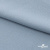 Ткань плательная Креп Рибера, 100% полиэстер,120 гр/м2, шир. 150 см, цв. Серо-голубой - купить в Волгограде. Цена 142.30 руб.