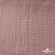 Ткань Муслин, 100% хлопок, 125 гр/м2, шир. 135 см   Цв. Пудра Розовый   - купить в Волгограде. Цена 388.08 руб.