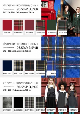 Ткань костюмная клетка 24379 2014, 230 гр/м2, шир.150см, цвет красный/бел/жел - купить в Волгограде. Цена 545.24 руб.