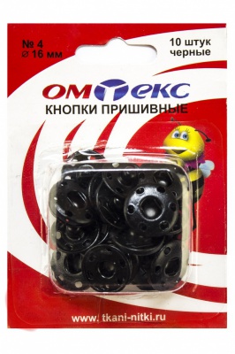 Кнопки металлические пришивные №4, диам. 16 мм, цвет чёрный - купить в Волгограде. Цена: 26.45 руб.