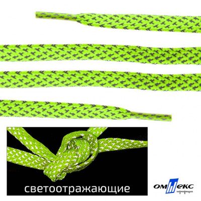 Шнурки #3-25, плоские 130 см, светоотражающие, цв.-салатовый - купить в Волгограде. Цена: 80.10 руб.