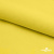 Шифон 100D 13-0859, 80 гр/м2, шир.150см, цвет ярк.жёлтый - купить в Волгограде. Цена 144.33 руб.