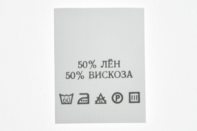 Состав и уход 50% лён 50% вискоза 200шт - купить в Волгограде. Цена: 232.29 руб.