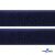 Мягкая петельная лента шир.50 мм, (упак.25 м), цв.т.синий - купить в Волгограде. Цена: 45.08 руб.