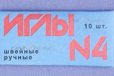 Иглы для шитья ручные №4(Россия) с7-275 - купить в Волгограде. Цена: 66.32 руб.