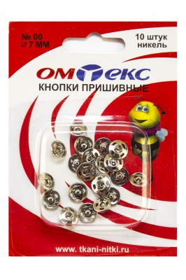 Кнопки металлические пришивные №00, диам. 7 мм, цвет никель - купить в Волгограде. Цена: 16.35 руб.