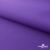 Текстильный материал " Ditto", мембрана покрытие 5000/5000, 130 г/м2, цв.18-3634 фиолет - купить в Волгограде. Цена 307.92 руб.