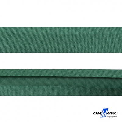 Косая бейка атласная "Омтекс" 15 мм х 132 м, цв. 056 темный зеленый - купить в Волгограде. Цена: 228.12 руб.