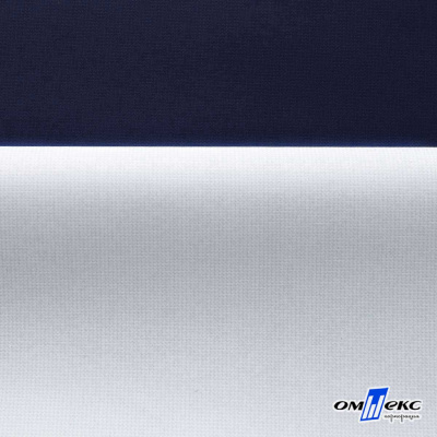 Мембранная ткань "Ditto" 19-3920, PU/WR, 130 гр/м2, шир.150см, цвет т.синий - купить в Волгограде. Цена 307.92 руб.