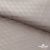 Ткань подкладочная Жаккард PV2416932, 93г/м2, 145 см, беж (13-5304/15-1306) - купить в Волгограде. Цена 241.46 руб.
