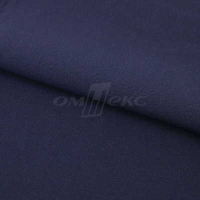 Ткань костюмная 21699 1152/1176, 236 гр/м2, шир.150см, цвет т.синий - купить в Волгограде. Цена 586.26 руб.