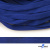 Шнур плетеный (плоский) d-12 мм, (уп.90+/-1м), 100% полиэстер, цв.257 - василек - купить в Волгограде. Цена: 8.62 руб.