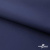 Мембранная ткань "Ditto" 19-3920, PU/WR, 130 гр/м2, шир.150см, цвет т.синий - купить в Волгограде. Цена 307.92 руб.
