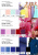 Плательная ткань "Невада" 19-2030, 120 гр/м2, шир.150 см, цвет бордо - купить в Волгограде. Цена 205.73 руб.