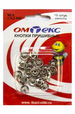 Кнопки металлические пришивные №0, диам. 8,5 мм, цвет никель - купить в Волгограде. Цена: 15.27 руб.