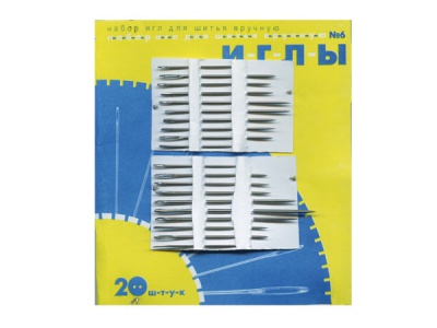 Набор игл для шитья №6(Россия) с31-275 - купить в Волгограде. Цена: 106.77 руб.