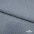 Ткань костюмная "Джинс", 345 г/м2, 100% хлопок, шир. 150 см, Цв. 1/ Light blue - купить в Волгограде. Цена 686 руб.