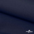Ткань костюмная габардин "Белый Лебедь" 11299, 183 гр/м2, шир.150см, цвет т.синий - купить в Волгограде. Цена 202.61 руб.