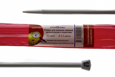 0333-7141-Спицы для вязания прямые, металл.с покрытием, "ОмТекс", d-5,5 мм,L-35 см (упак.2 шт) - купить в Волгограде. Цена: 72.63 руб.