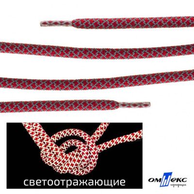 Шнурки #2-14, круглые с наполнителем 140 см, светоотражающие, цв.-тём.красный - купить в Волгограде. Цена: 75.38 руб.