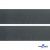 Лента крючок пластиковый (100% нейлон), шир.50 мм, (упак.50 м), цв.т.серый - купить в Волгограде. Цена: 35.28 руб.