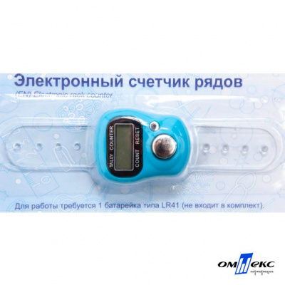 Счетчик рядов электронный ЕCR (10,5 см) - купить в Волгограде. Цена: 116.94 руб.