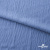 Ткань костюмная "Марлен", 97%P 3%S, 170 г/м2 ш.150 см, цв. серо-голубой - купить в Волгограде. Цена 217.67 руб.