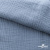 Ткань Муслин, 100% хлопок, 125 гр/м2, шир. 135 см (17-4021) цв.джинс - купить в Волгограде. Цена 388.08 руб.