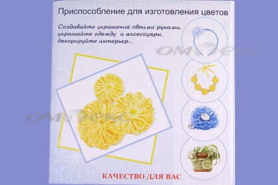 Приспособление для изготовления цветов WIN-02 - купить в Волгограде. Цена: 545.94 руб.