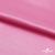 Поли креп-сатин 15-2215, 125 (+/-5) гр/м2, шир.150см, цвет розовый - купить в Волгограде. Цена 155.57 руб.