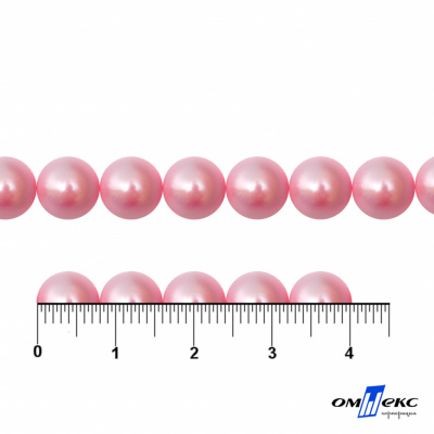 0404-5146А-Полубусины пластиковые круглые "ОмТекс", 8 мм, (уп.50гр=365+/-3шт), цв.101-св.розовый - купить в Волгограде. Цена: 63.46 руб.