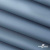 Текстильный материал " Ditto", мембрана покрытие 5000/5000, 130 г/м2, цв.16-4010 серо-голубой - купить в Волгограде. Цена 307.92 руб.