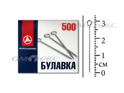 Булавка портновская №1-30 (500 шт.) - купить в Волгограде. Цена: 148.17 руб.