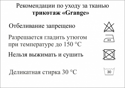 Трикотаж "Grange" C#7 (2,38м/кг), 280 гр/м2, шир.150 см, цвет василёк - купить в Волгограде. Цена 