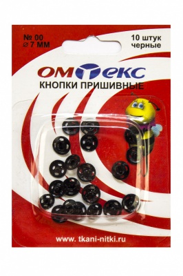 Кнопки металлические пришивные №00, диам. 7 мм, цвет чёрный - купить в Волгограде. Цена: 16.35 руб.