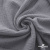 Ткань Муслин, 100% хлопок, 125 гр/м2, шир. 135 см   Цв. Серый  - купить в Волгограде. Цена 388.08 руб.